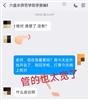 六盘水师范学院学报（原:六盘水师范高等专科学校学报）（省级以上基金项目不收版面费）的点评
