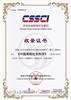 中国高校社会科学（原：高校理论战线；高校社会科学）（不收版面费审稿费）的点评