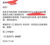 工具技术的点评