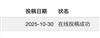 黎明职业大学学报（不收版面费审稿费）的点评