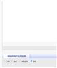 河南财经政法大学学报（原：河南省政法管理干部学院学报）的点评