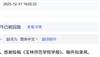 玉林师范学院学报（不收版面费审稿费）的点评