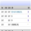 赣南师范大学学报（原：赣南师范学院学报）（不收版面费审稿费）的点评