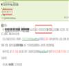 牡丹江教育学院学报（不收版面费审稿费）的点评