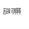 名作欣赏（下旬刊.学术版）的点评