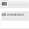 贵州社会主义学院学报（原：贵州省社会主义学院学报）（不收版面费审稿费）的点评