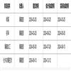 公路（不收版面费审稿费）的点评