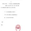 上海涂料的点评