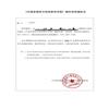 中国多媒体与网络教学学报（电子版）（中旬刊）的点评