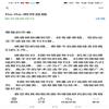 图书情报导刊（原：科技情报开发与经济）（优稿不收版面费）的点评