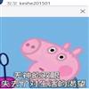 科学社会主义（不收版面费审稿费）的点评