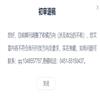 文化创新比较研究（原：当代歌坛）的点评
