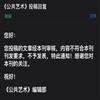 公共艺术（原：上海家居）的点评