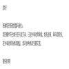 教育传播与技术（原：读读写写）的点评