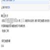 中国农村卫生事业管理的点评
