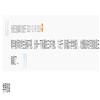 新疆大学学报（哲学社会科学版）（不收版面费审稿费）的点评