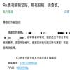 江西电力职业技术学院学报（不收版面费审稿费）的点评