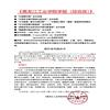 黑龙江工业学院学报（综合版）（原：鸡西大学学报（综合版））的点评