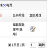 黑龙江金融（不收版面费审稿费）的点评