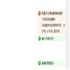 乐山师范学院学报（不收版面费审稿费）的点评