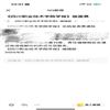 四川职业技术学院学报（教授博士以上不收版面费）的点评