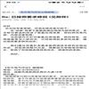 东方电气评论（不收版面费）的点评