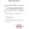 现代信息科技（原：IT时代周刊）的点评