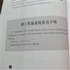 河北旅游职业学院学报（不收版面费审稿费）的点评