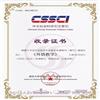 外语教学（不收版面费审稿费）的点评