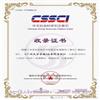 广州大学学报（社会科学版）（不收版面费审稿费）的点评