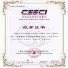 云南民族大学学报（哲学社会科学版）（不收版面费审稿费）的点评