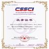 厦门大学学报（哲学社会科学版）（不收版面费审稿费）的点评