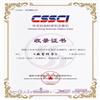 教育科学（不收版面费审稿费）的点评