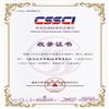 东北大学学报（社会科学版）的点评