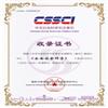云南社会科学（不收版面费审稿费）的点评