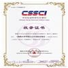 海南大学学报（社会科学版）（原：海南大学学报（人文社会科学版））的点评