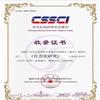 社会史研究（集刊）的点评