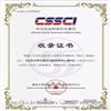 北京大学中国古文献研究中心集刊（集刊）的点评