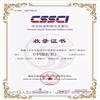 中国农史（不收版面费审稿费）的点评