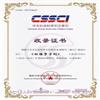 红楼梦学刊（不收版面费审稿费）的点评