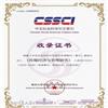 传媒经济与管理研究（集刊）的点评
