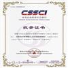 深圳大学学报（人文社会科学版）（不收版面费审稿费）的点评