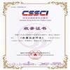 新疆社会科学（汉文版）（不收版面费审稿费）的点评
