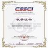 暨南学报（哲学社会科学版）（不收版面费审稿费）的点评