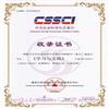 学习与实践（不收版面费审稿费）的点评