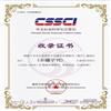 东疆学刊（不收版面费审稿费）的点评