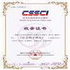 社会科学研究（不收版面费审稿费）的点评