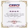 上海大学学报（社会科学版）（不收版面费审稿费）的点评