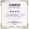 华文教学与研究（原：暨南大学华文学院学报）（不收版面费审稿费）的点评