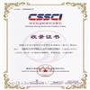 扬州大学学报（人文社会科学版）（不收版面费审稿费）的点评